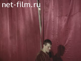 Фильм Путешествие униформиста. (1999)