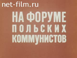 Film At The Forum Of Polish Communists.. (1980)