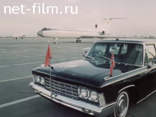 Film Visit of Abd ali Fattah to the Soviet Union.. (1979)