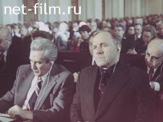 Фильм Нести в массы слово партии.. (1979)