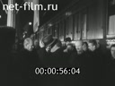 Footage VM Molotov's return from Berlin to Moscow. (1940)