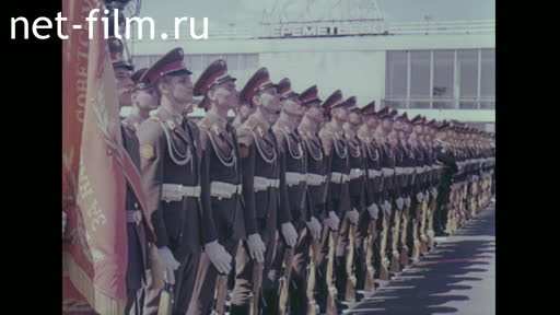 Film The Visit of the Party and Government Delegation of Grenada to the USSR.. (1982)
