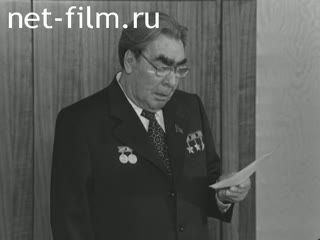 Киножурнал Новости дня / хроника наших дней 1978 № 12