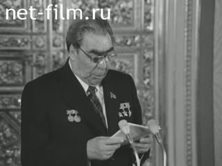 Киножурнал Новости дня / хроника наших дней 1978 № 14