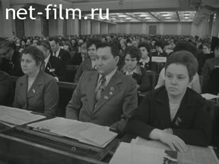 Киножурнал Новости дня / хроника наших дней 1977 № 48