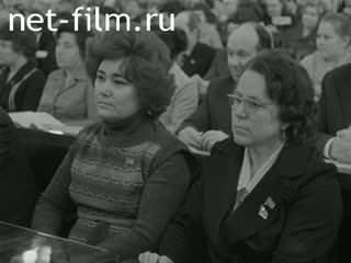 Киножурнал Новости дня / хроника наших дней 1977 № 47