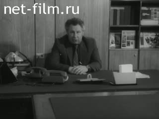 Film Quality Management System in the Glavmosstroy (the Main Constructiong Bureau of Moscow) (the Glavmos. (1983)