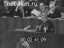 Фильм На 26-ом съезде КПСС. "С партией - весь народ".. (1981)