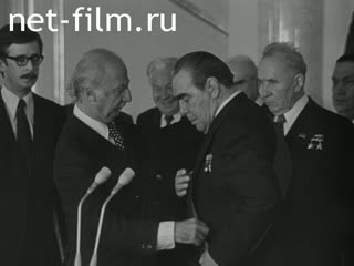 Киножурнал Новости дня / хроника наших дней 1978 № 24