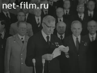 Киножурнал Новости дня / хроника наших дней 1978 № 8