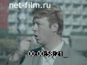 Фильм Улица глазами дружинника-автоинспектора. (1974)