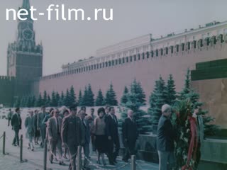 Фильм Парламентарии Колумбии в Советском Союзе. (1983)