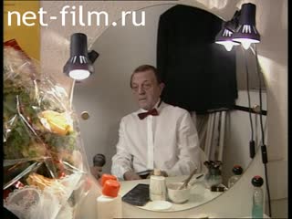 Footage Anatoly Romashin speaks about the anniversary.. (1996)