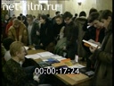 Open Day at Lomonosov Moscow State University. (1996)