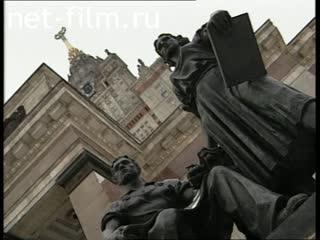 Footage Open Day at Lomonosov Moscow State University. (1996)