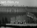 Footage Celebrating the 34th anniversary of the October Revolution. (1951)
