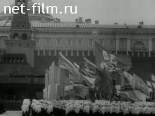 Сюжеты Празднование 34-й годовщины Октябрьской революции. (1951)