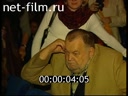 Footage XXVII Moscow International Film Festival 2005. (2005)