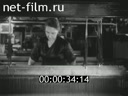 Footage In Soviet Lithuania. (1940)