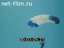 Film Sports parachutes.. (1989)