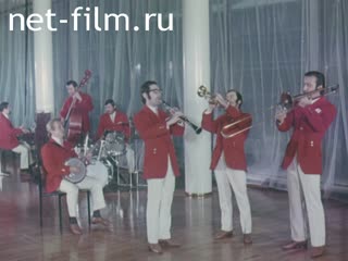 Film An Autumn Concert.. (1972)