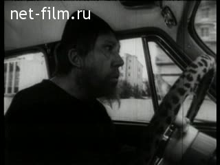 Фильм Юрий Никулин.. (1967)