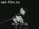 Киножурнал Россияне 1991 № 10 Рина - радостная мелодия