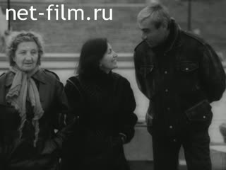 Newsreel The Russians 1991 № 10 Rina - joyful melody