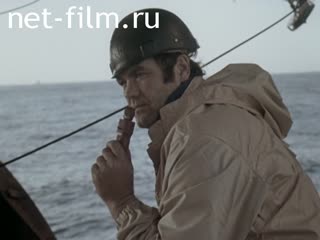 Киножурнал Рыбаки на трудовой вахте 1987 № 9