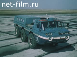 Film Search and rescue equipment "ZIL". (1989)