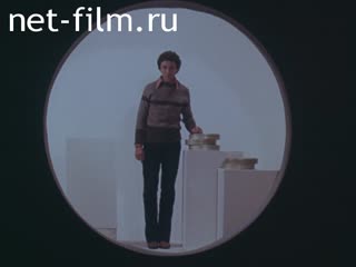 Киножурнал Звездочка 1981 № 32