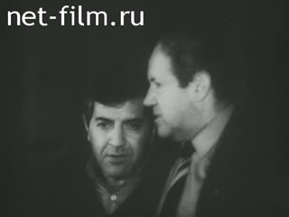 Сюжеты Выборы директора ЦСДФ.. (1987)
