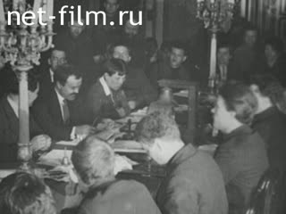 Footage The 13th Congress of the RCP (b). (1924)