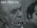 Film Арам Хачатурян. Творческий портрет. (1979)