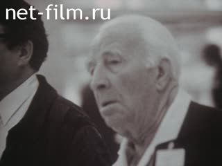 Фильм Рядом с зубром. (1988)