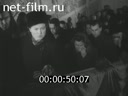 Footage In the days of Stalin's funeral IV. (1953)