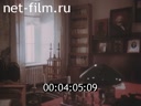Фильм 250 часов с Лениным.. (1987)