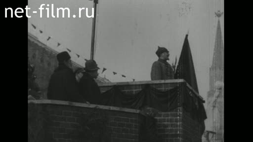Footage The celebration of the 5th anniversary of the October Revolution. (1922)