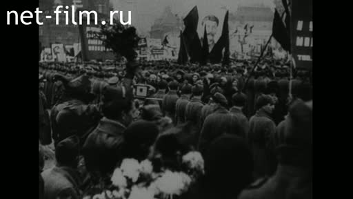 Сюжеты Празднование 20-й годовщины Октябрьской революции. (1937)