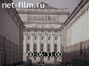 Фильм Застывшая музыка. (1982)