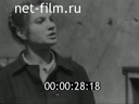 Footage Chronicle of the Great Patriotic War. (1941 - 1945)