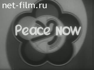 Film Young people in the struggle for peace.. (1985)