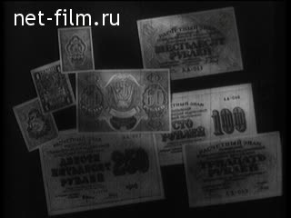 Film Our New Ruble.. (1961)