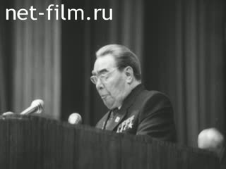 Сюжеты Леонид Ильич Брежнев. (1942 - 1981)