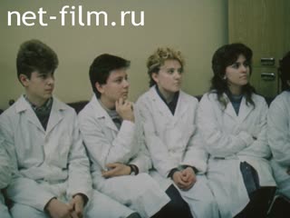 Film Human health - in our hands.. (1990)