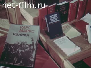 Фильм Достижения советского книгоиздания – народу.. (1984)