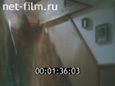 Фильм Зазеркалье.. (1995)