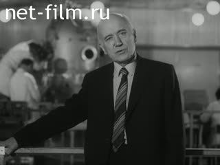 Фильм Задача двух тел.. (1984)