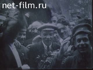 Фильм Трудная должность быть революционером.. (1982)