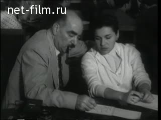 Фильм Посланцы Кубы - наши гости.. (1960)